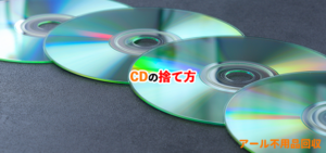 DeZI:R くれない奏詩 読み込み確認済み ディスク傷あり 読み取りエラーの原因のキズを研磨して修復・再生できるディスク