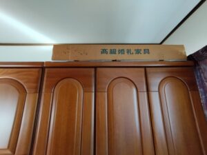 婚礼家具