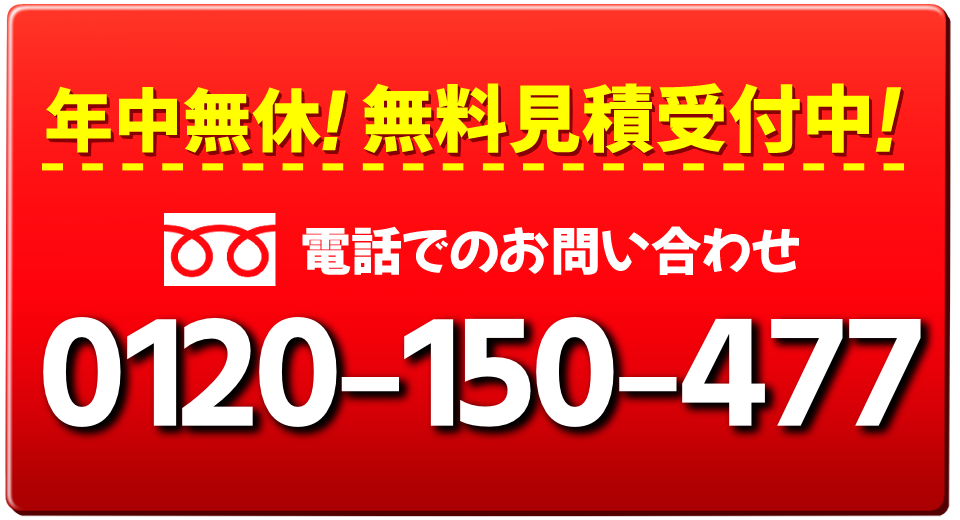 電話する